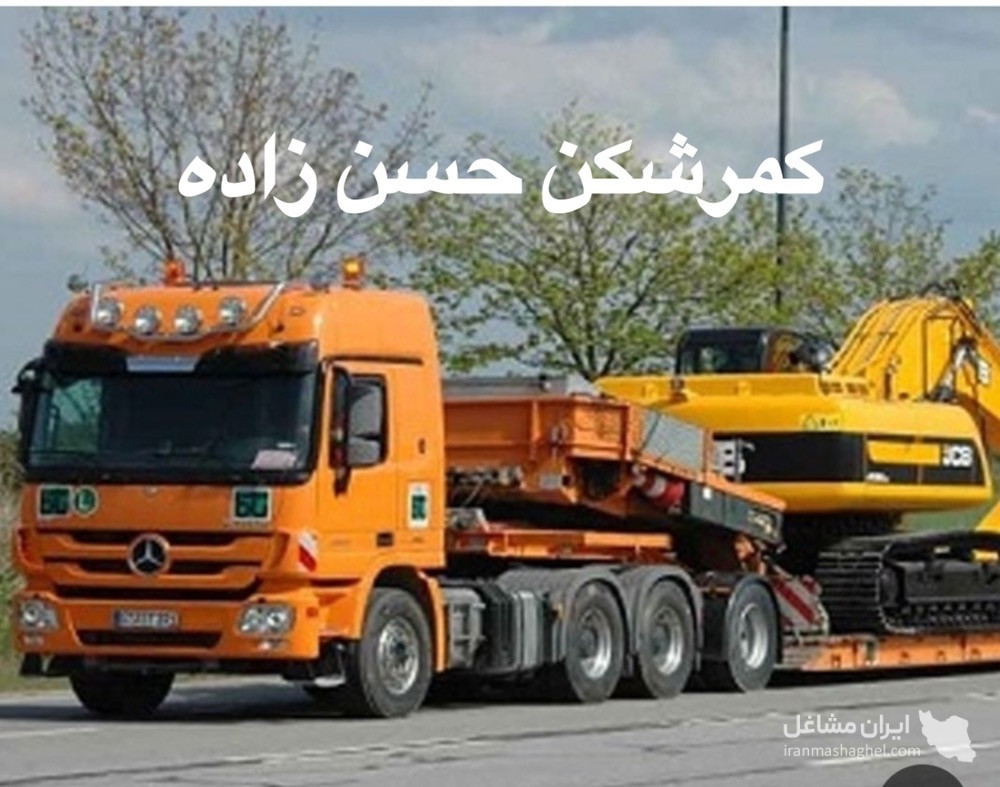 کمرشکن حسن زاده حمل بارهای ترافیکی با کمرشکن دو تا یازده محور در بندرعباس